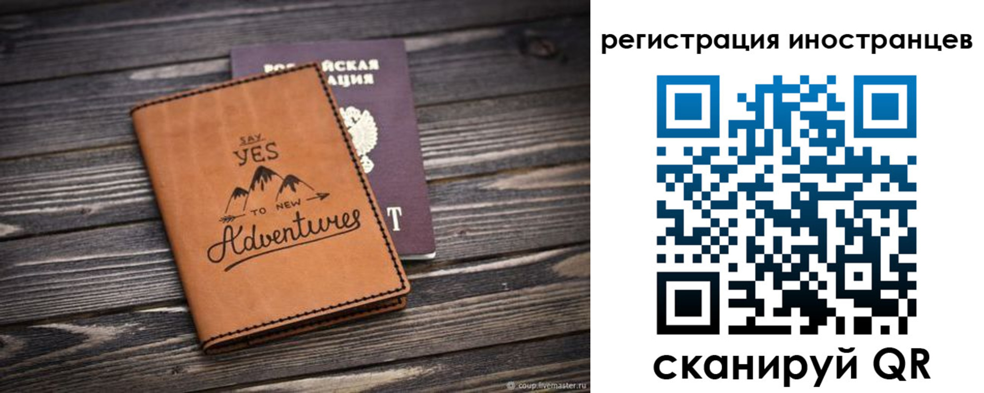 регистрация для дет. сада в Алатыре